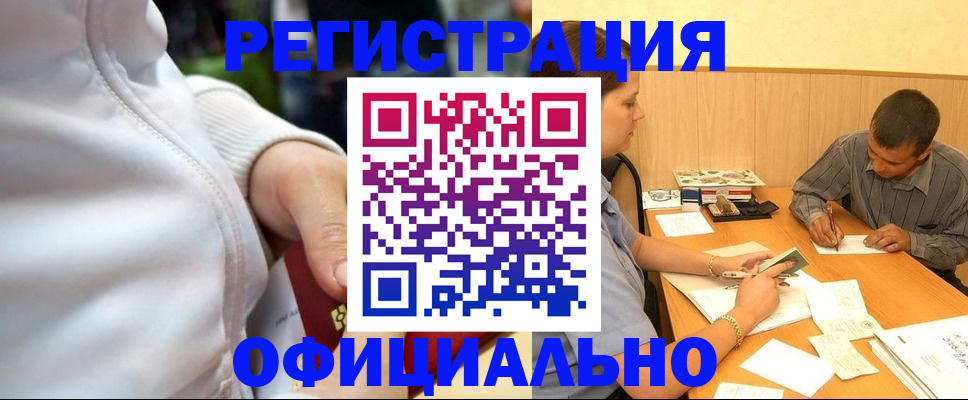 форма 3 в Удомле